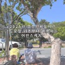 드로잉 기초부터 시작하는 어반스케치 이미지