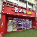 인형뽑기광장 이미지