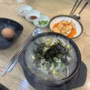 24시전주명가콩나물국밥옥길점 이미지