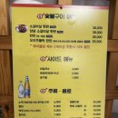 소갈비살엔쿡(& Cook) 이미지