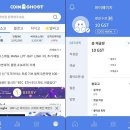 4월 국내 상장 확정,코인 고스트 신규가입 GST토큰 5개 에어드랍+꽝없는 출석 룰렛 이벤트 이미지