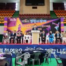 영천생활체육관 이미지