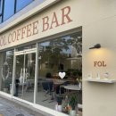 FOL COFFEE BAR(폴커피바)