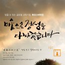 청도지역에서만 북경대 13명, 청화대 8명을 합격시킨 북경고려학원에서 2학기 입시반 학생을 모집합니다 (첨부자료 2012년 청도지역 북경대,청화대 합격자 명단) 이미지