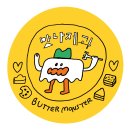 맛나제과범계점 이미지