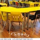 정어린이집 이미지