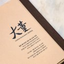 강남대로107길 18 | 신사역 가로수길 맛집 중식당 따뚱 베이징덕