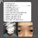 IMTM 6기 교육생 모집 (국제의료관광마케터)
