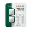 PX화장품 추천 수분라인 직접 구매한 4가지 후기