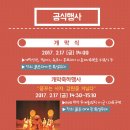 속초붉은대게 이미지