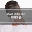 연세광혜병원 이미지
