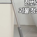 싹싹크린 네이버블로그