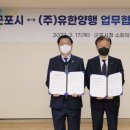 CMC정비 이미지