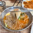 세숫대야냉면