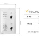 장기흑염소건강원
