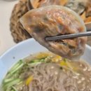 우아만두 이미지