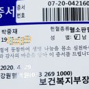 103번째 헌혈릴레이 참여(박중재) 이미지