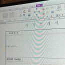 라이또 PC방(춘천퇴계점) | 휴가 휘리릭 뚝딱
