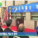 내손파출소 네이버블로그