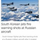 Re:중국 러시아 군용기 독도영공 침범 - 남조선 360발 대응 이미지