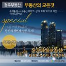 골든타임공인중개사사무소 이미지