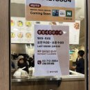 장수김밥 이미지