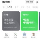 분천힐골프존