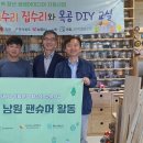 쓰임사회적협동조합