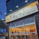 학산하나로마트 이미지