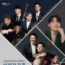 서구비원뮤직홀 공연장 이미지