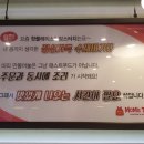 맘스터치고잔 이미지