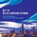 항구도시 이미지