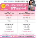 영어회화 중급반 이미지