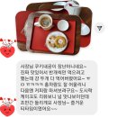 크렘드유끼 쿠키 리뷰 ♡