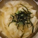 남포수제비 이미지