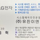 (주)대현이엔지 이미지