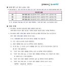 한겨레체육관 이미지