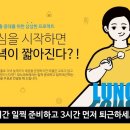 쿡마트