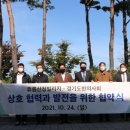 휴롬산청빌리지 이미지