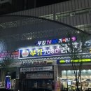 부킹7080라이브 - 양주시 평화로 1452 | 부킹7080라이브
