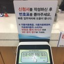 대전 유성 차량등록사업소 중고자동차 이전등록 후기(feat.중고차매매)