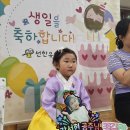 사랑하는 서현이의 생일 파티 이미지