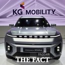 KG 모빌리티, 전기 SUV '토레스 EVX' 사전계약…"4850만~5200만 원대 예정" 이미지