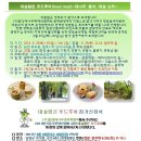 맑은푸드