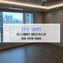 수월힐스테이트 | 전주청소업체 전주이사청소후기 힐스테이트어울림효자 30평