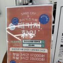 큐리프리미엄키즈카페 의정부점 | 의정부키즈카페 추천｜큐리키즈카페 의정부점 부모도 쉬는 키즈카페 후기