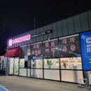 백석셀프세차장 이미지