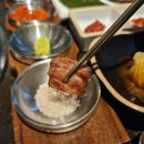 육미숯불 이미지