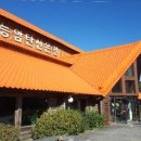 하모니마트앙성점 이미지