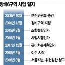 방배로33길 16 이미지